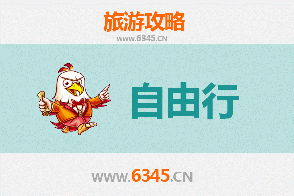温州鹿城自由行攻略：古韵与现代交织的浙南风情之旅