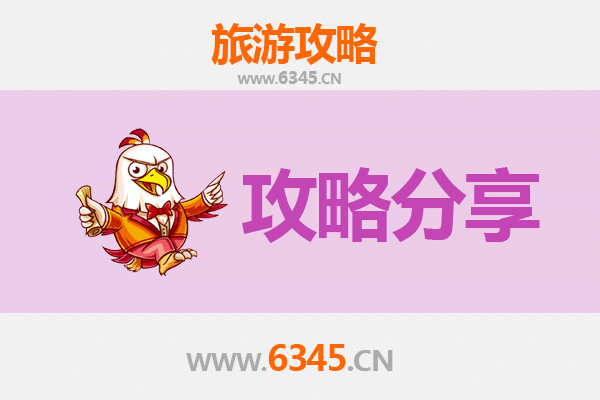温州鹿城出发：湄洲岛旅游跟团vs自由行全攻略