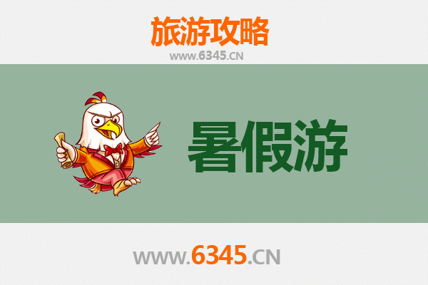 温州鹿城暑假旅游全攻略：古韵与现代交织的消夏之旅