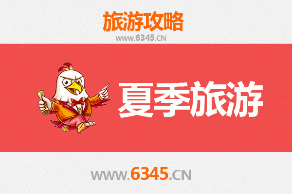 温州鹿城夏季旅游攻略：古韵与清凉的完美邂逅