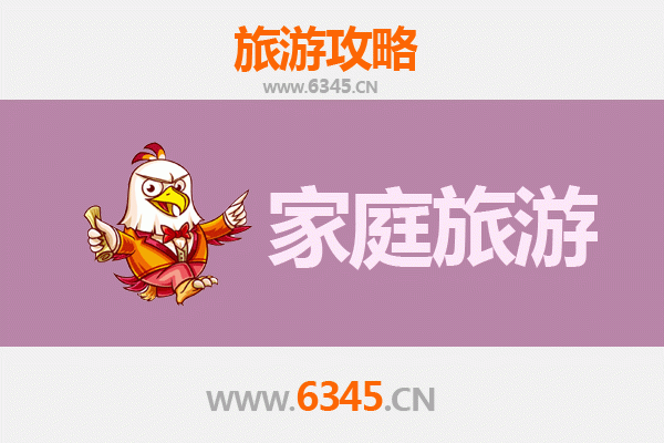 温州鹿城家庭亲子游全攻略：古城韵味与现代乐趣的完美融合